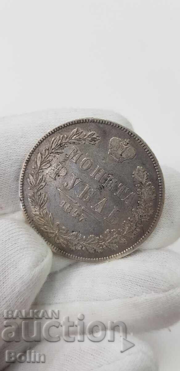 Auction WARSAW - Rare coin Ruble 1847 Russia Auction WARSAW - Rare coin Ruble 1847 Russia