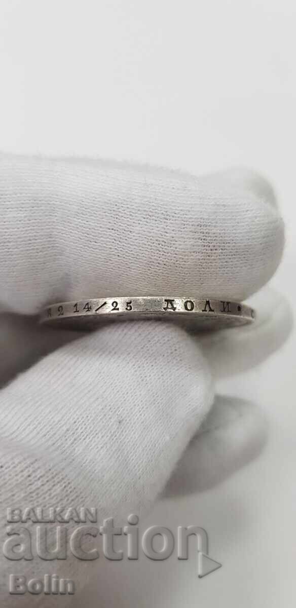 Delivery of WARSAW - Rare coin Ruble 1847 Russia Delivery of WARSAW - Rare coin Ruble 1847 Russia