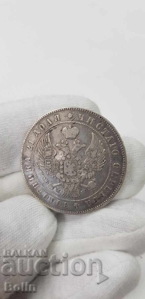 WARSAW - Rare coin Ruble 1847 Russia - 5 WARSAW - Rare coin Ruble 1847 Russia - 5