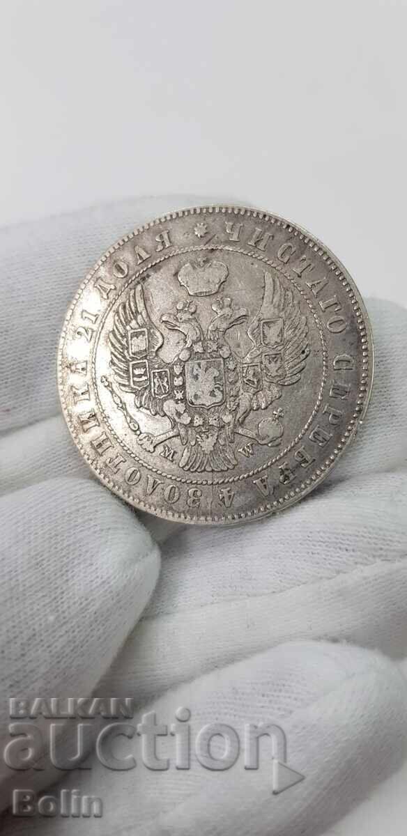 WARSAW - Rare coin Ruble 1847 Russia - 6 WARSAW - Rare coin Ruble 1847 Russia - 6