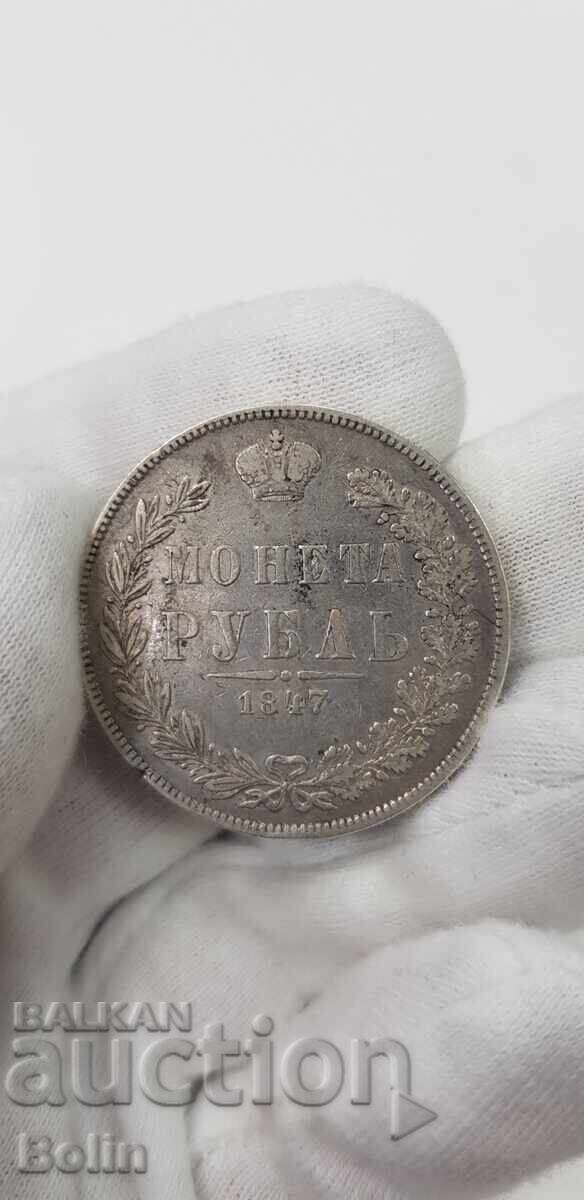 VARSOVIA - Monedă rară Rubla 1847 Rusia