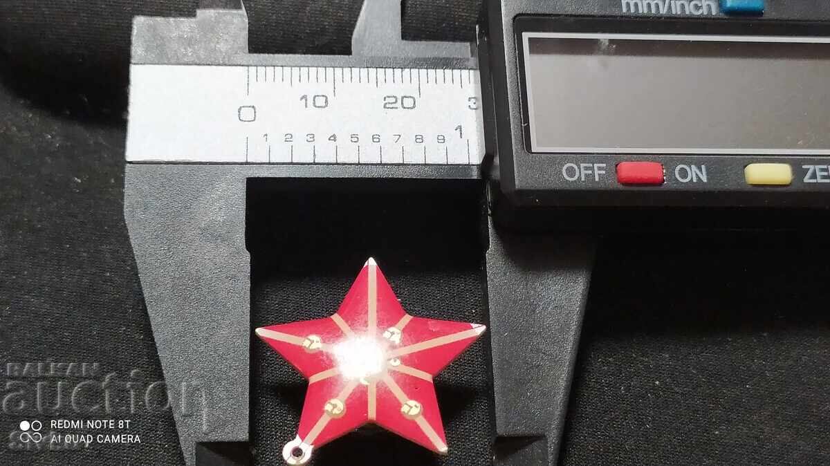 Star badge with price 0.99 BGN | € 0.51 Star badge with price 0.99 BGN | € 0.51