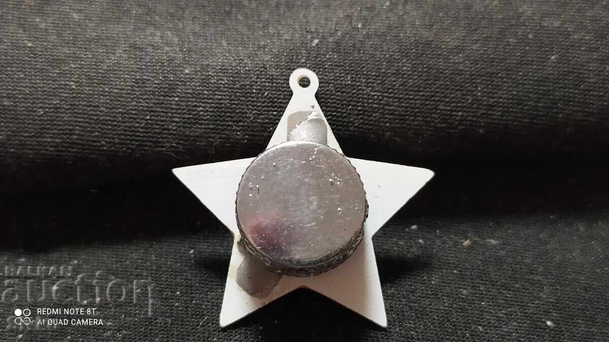 Star badge - 5 Star badge - 5