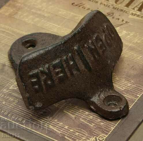 Δημοπρασία Vintage επιτοίχιο ανοιχτήρι μπύρας /c Δημοπρασία Vintage επιτοίχιο ανοιχτήρι μπύρας /c