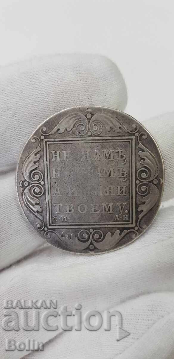 Delivery of Rare silver coin ruble 1801 Paul I