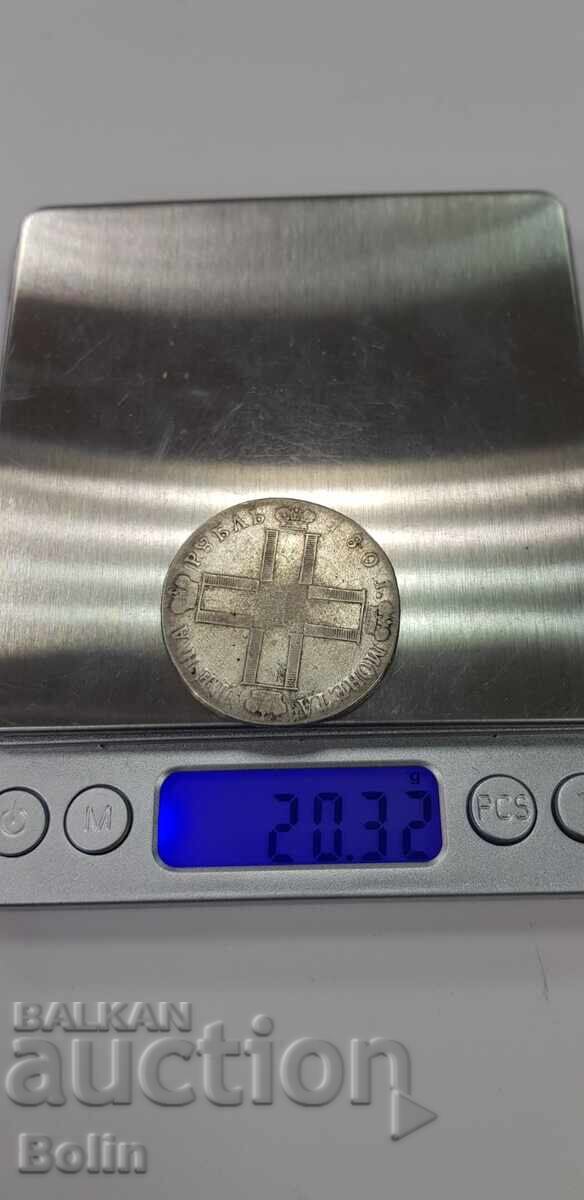 Rare silver coin ruble 1801 Paul I - 6