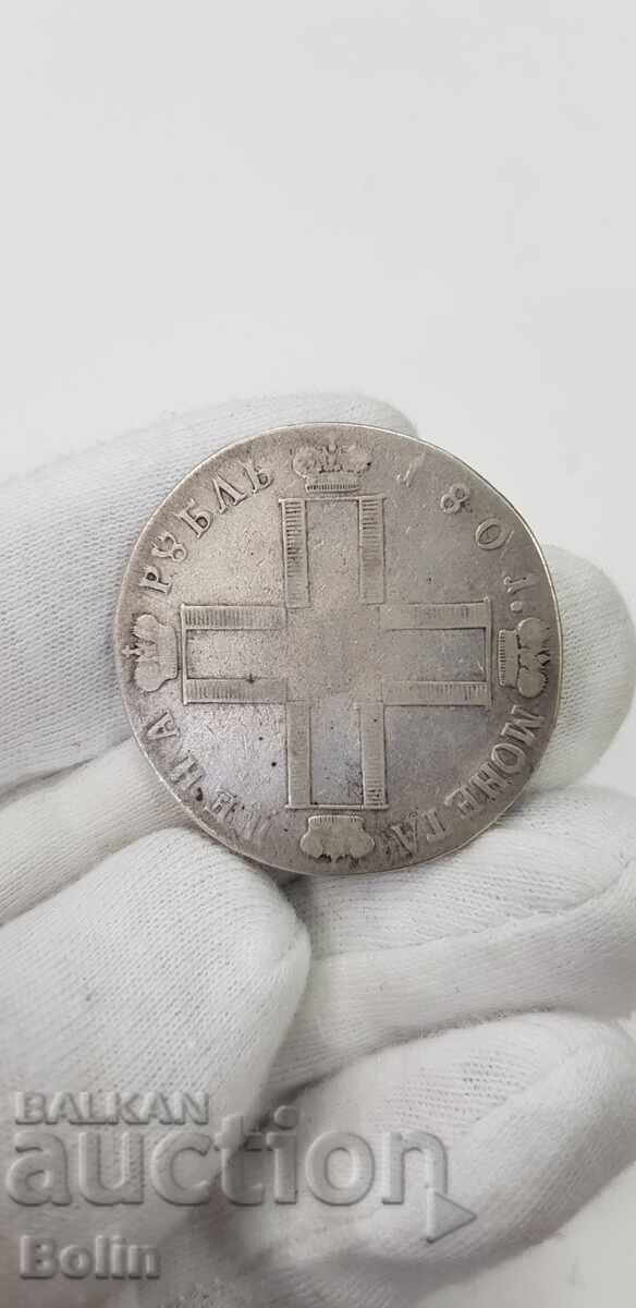 Rare silver coin ruble 1801 Paul I
