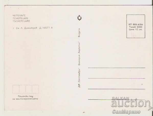 Καρτ ποστάλ Βουλγαρία Τσεπελάρε Γενική Θέα 1* με τιμή 0.90 BGN | € 0.46 Καρτ ποστάλ Βουλγαρία Τσεπελάρε Γενική Θέα 1* με τιμή 0.90 BGN | € 0.46