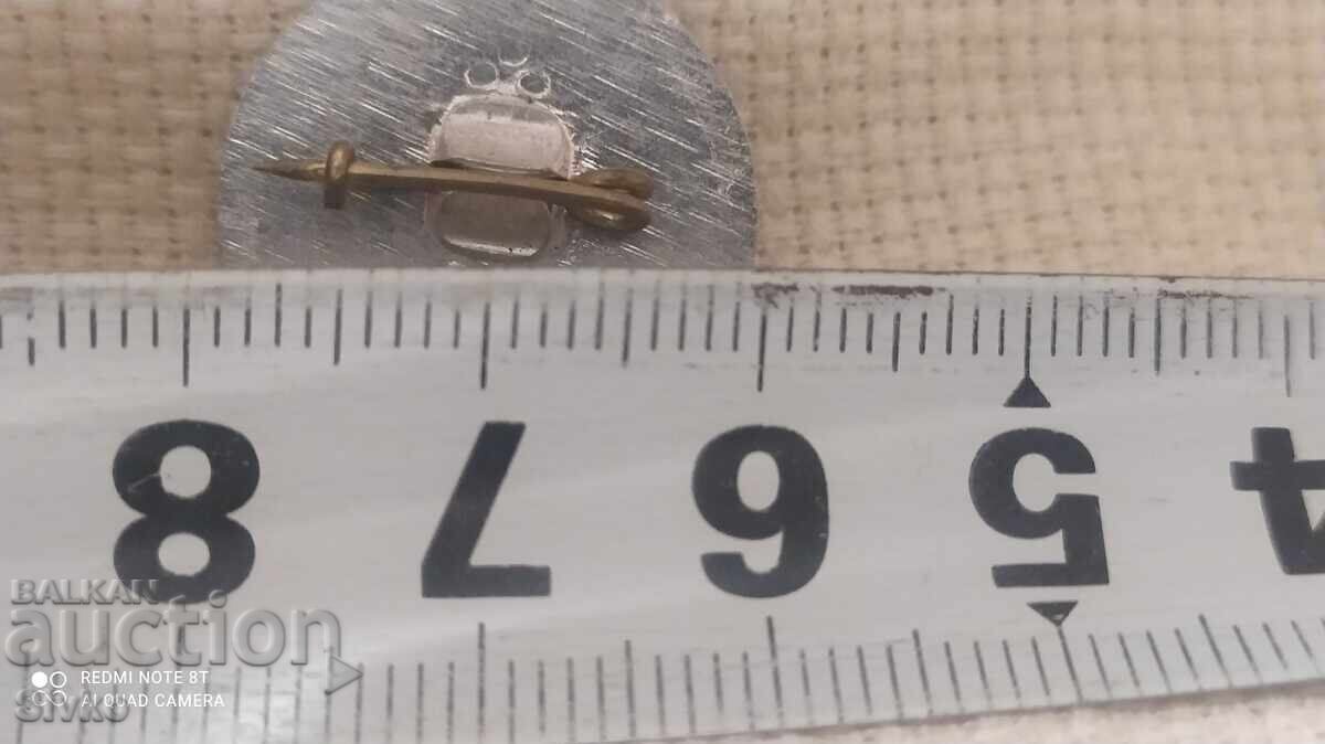 Sanitary Post Badge with price 1.99 BGN | € 1.02 Sanitary Post Badge with price 1.99 BGN | € 1.02