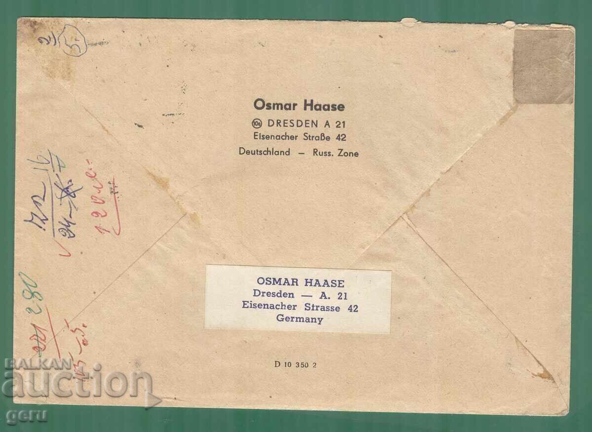 Germania DDR Germania GDR 1950 Mi 270 kk2 cu preț 8.50 BGN | € 4.35