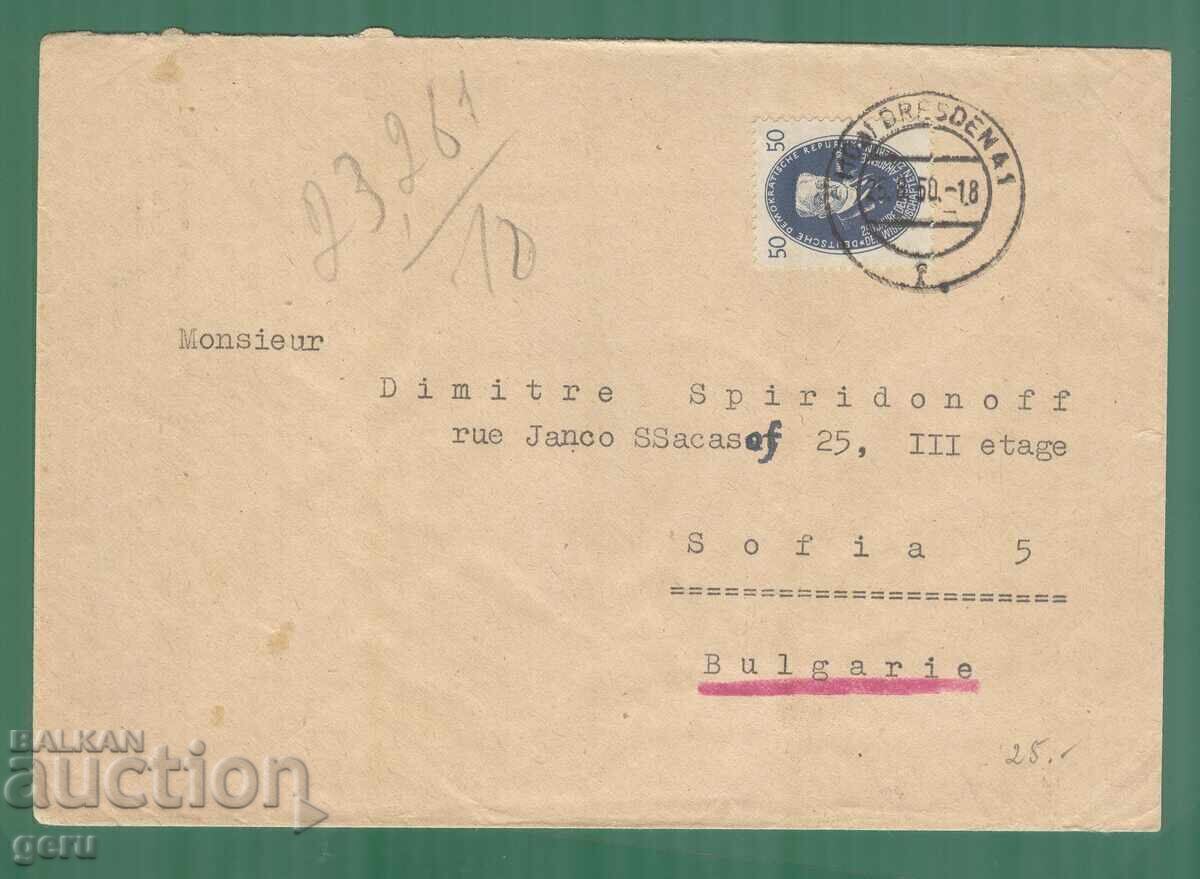 Germany DDR Германия ГДР 1950 Mi 270   kk2