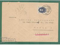 Germany DDR Германия ГДР 1950 Mi 270   kk2