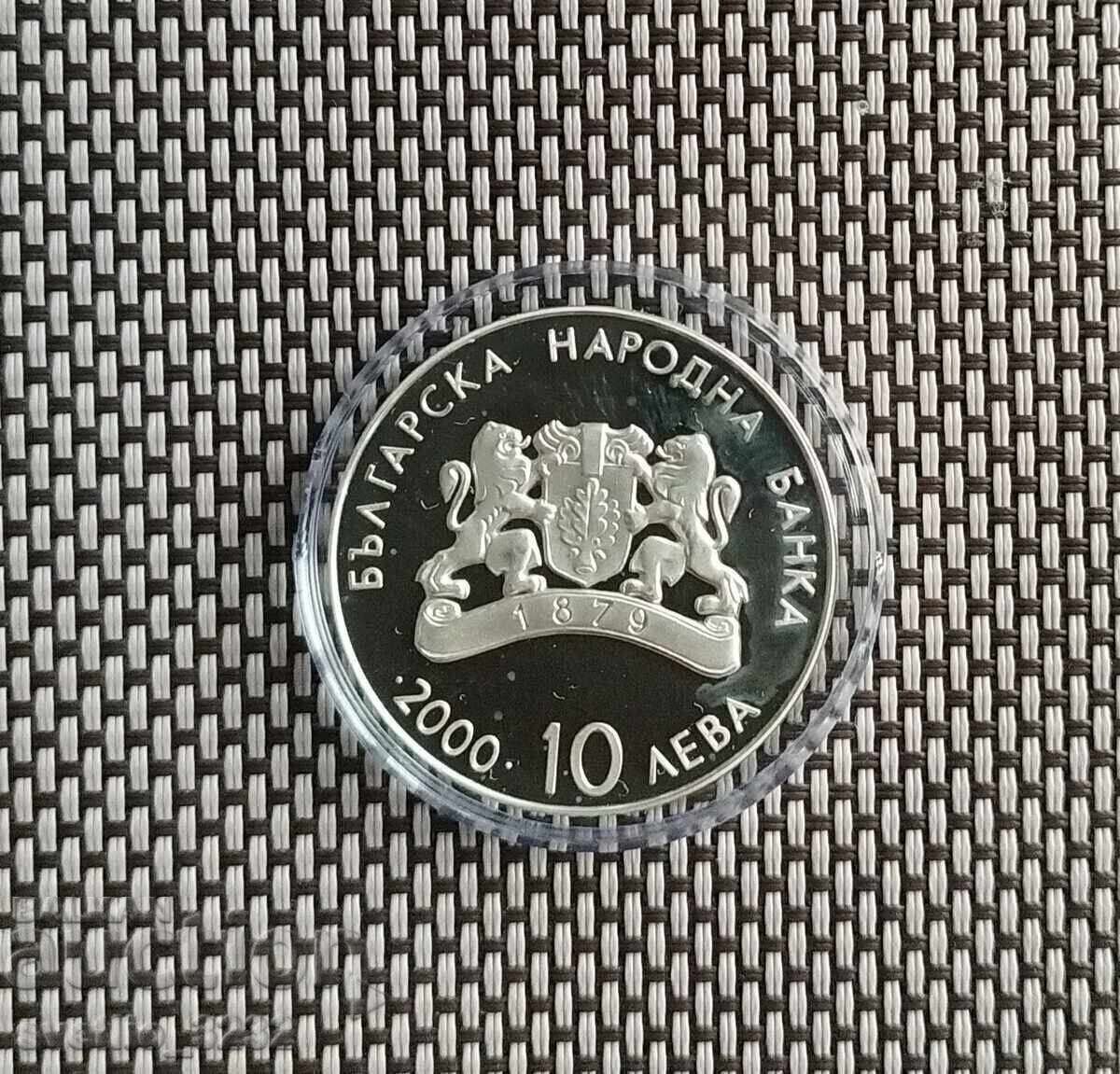 10 лева 2000 Щангист с цена € 150.00 | 293.37 лв.