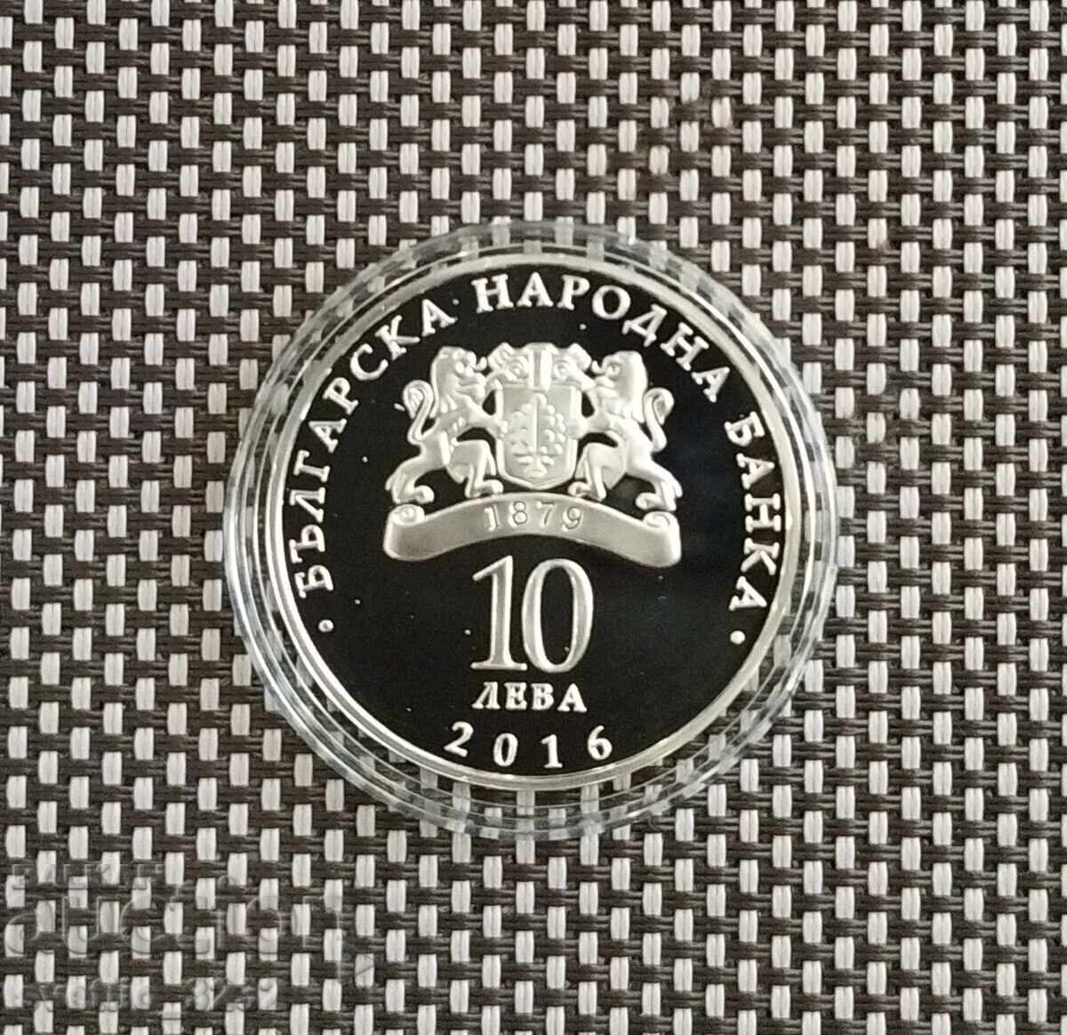 10 leva 2016 Linie de cale ferată cu preț 399.00 BGN | € 204.01 10 leva 2016 Linie de cale ferată cu preț 399.00 BGN | € 204.01