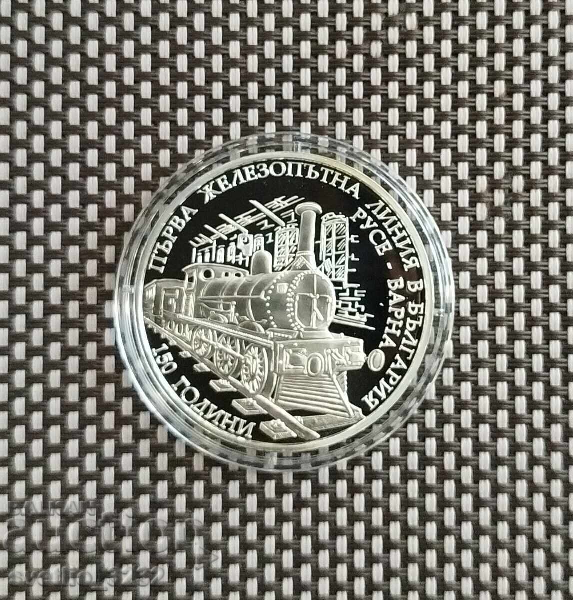 10 leva 2016 Linie de cale ferată 10 leva 2016 Linie de cale ferată