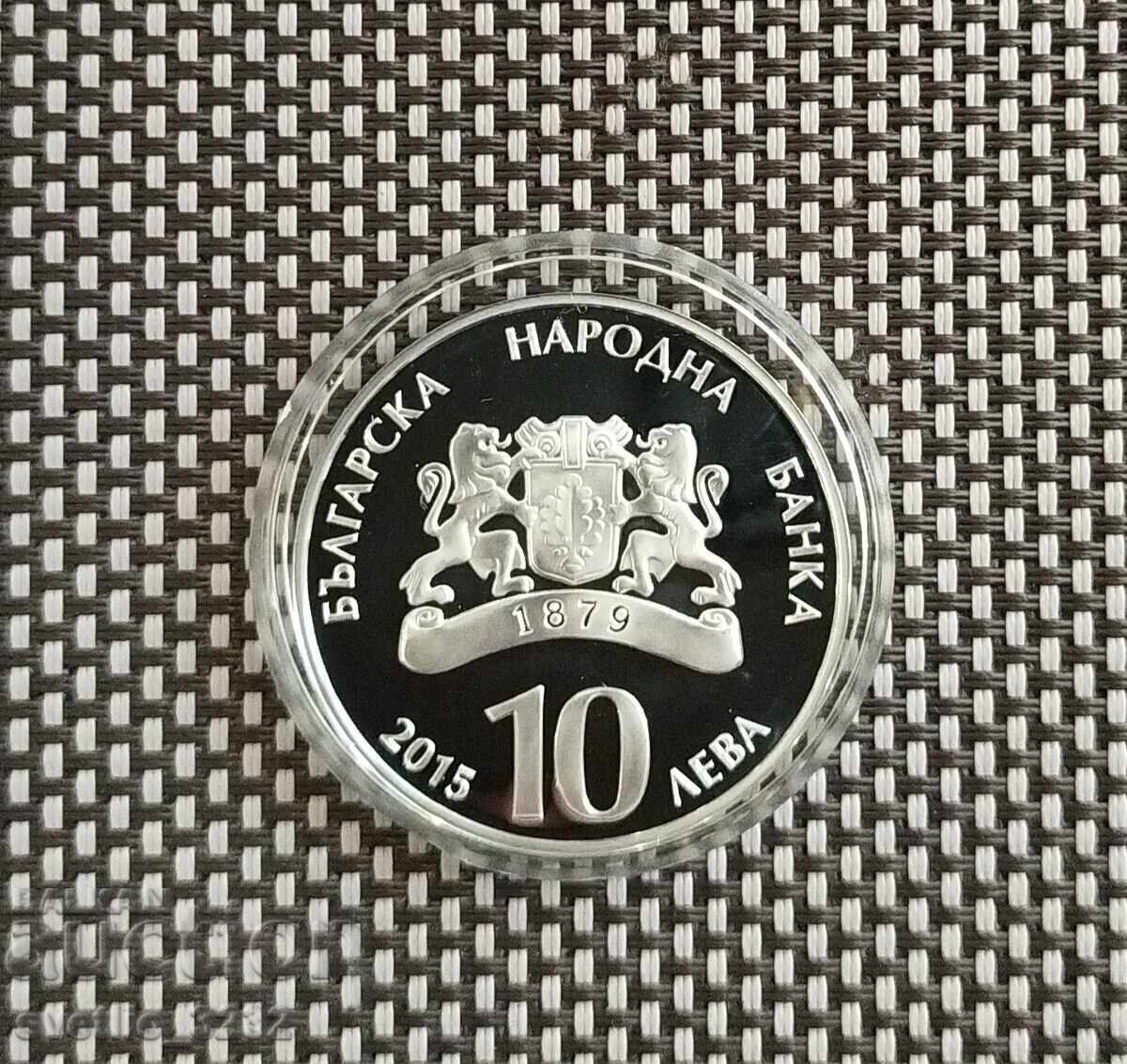 10 лева 2015 Самолетостроене с цена 399.00 лв. | € 204.01