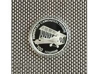 10 лева 2015 Самолетостроене