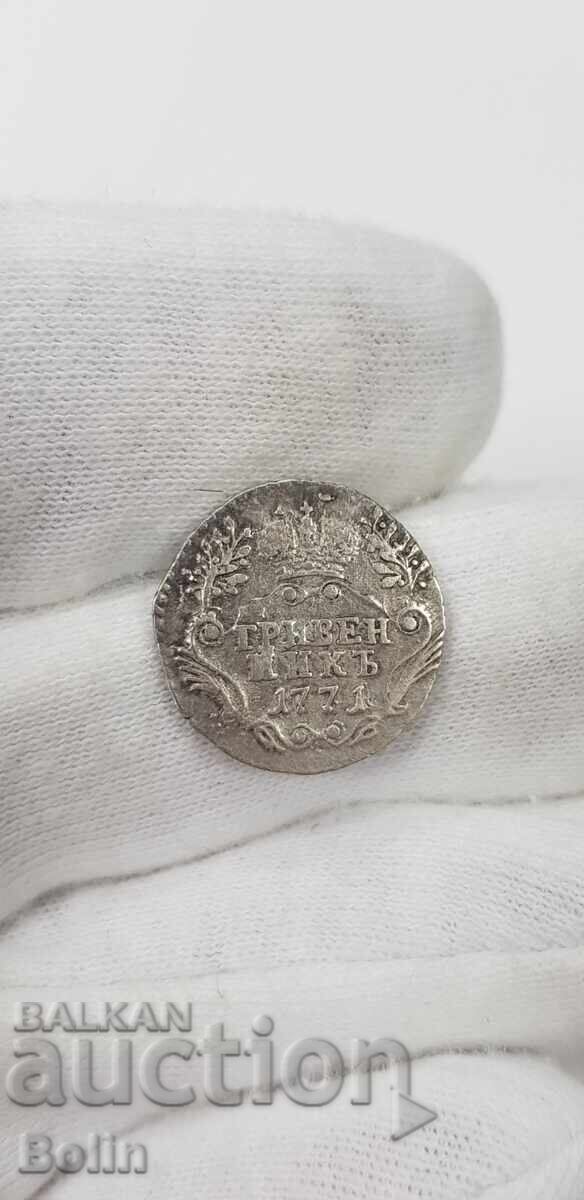 Auction Rare silver coin hryvnia 1771 Catherine I Auction Rare silver coin hryvnia 1771 Catherine I