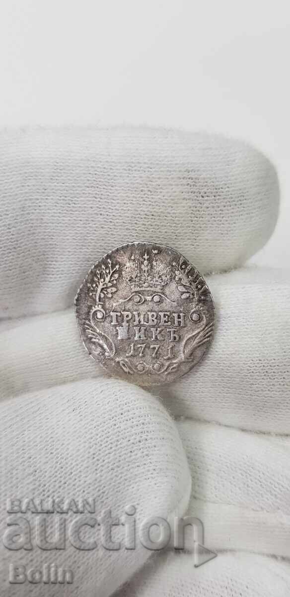Rare silver coin hryvnia 1771 Catherine I Rare silver coin hryvnia 1771 Catherine I