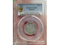 1 лев 1923 AU 58 PCGS