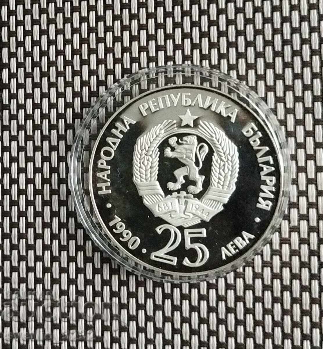 25 BGN 1990 Fig with price 169.00 BGN | € 86.41 25 BGN 1990 Fig with price 169.00 BGN | € 86.41