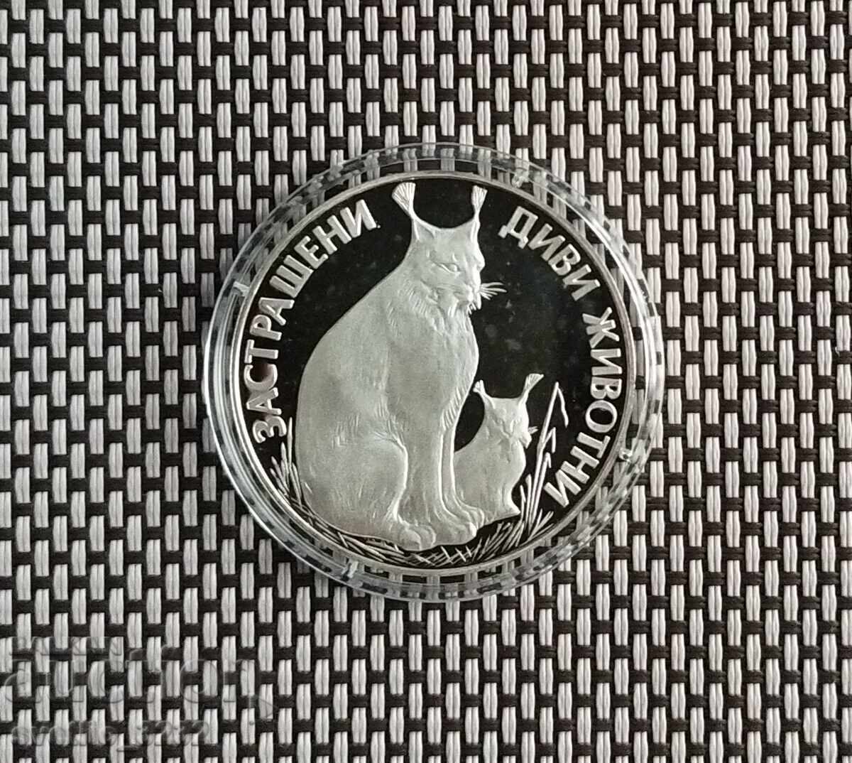 25 BGN 1990 Fig 25 BGN 1990 Fig