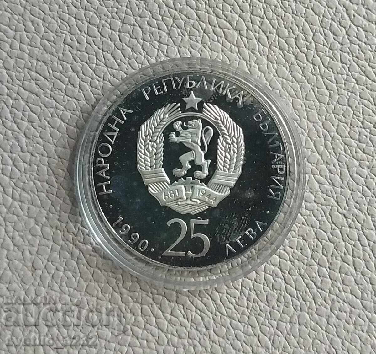 25 leva 1990 Shoe with price 189.00 BGN | € 96.63 25 leva 1990 Shoe with price 189.00 BGN | € 96.63