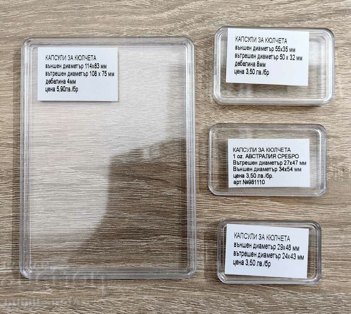 Ingot storage capsules /c Ingot storage capsules /c