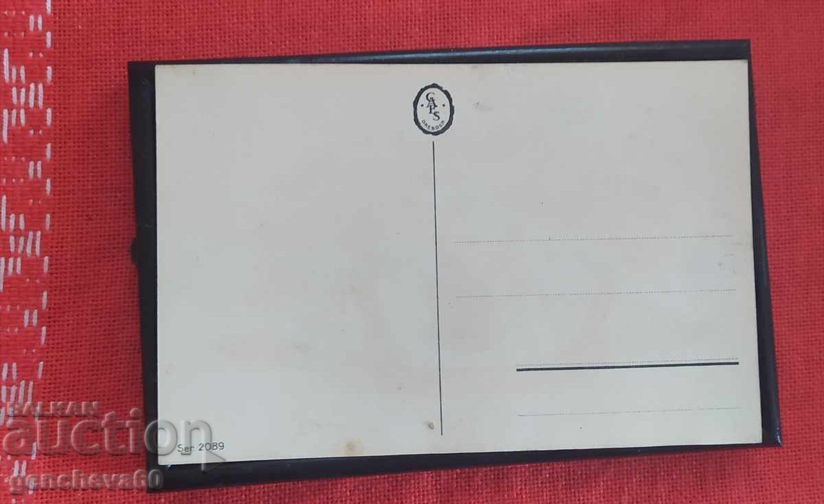 Framed old postcard, lithograph with price 12.00 BGN | € 6.14 Framed old postcard, lithograph with price 12.00 BGN | € 6.14