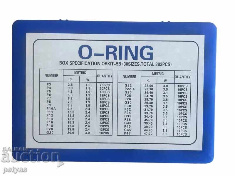 Set of 382 Rubber O-rings with price 38.50 BGN | € 19.68 Set of 382 Rubber O-rings with price 38.50 BGN | € 19.68