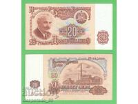 (¯`'•.¸ BULGARIA 20 leva 1974 (6 cifre) ¸.•'´¯)