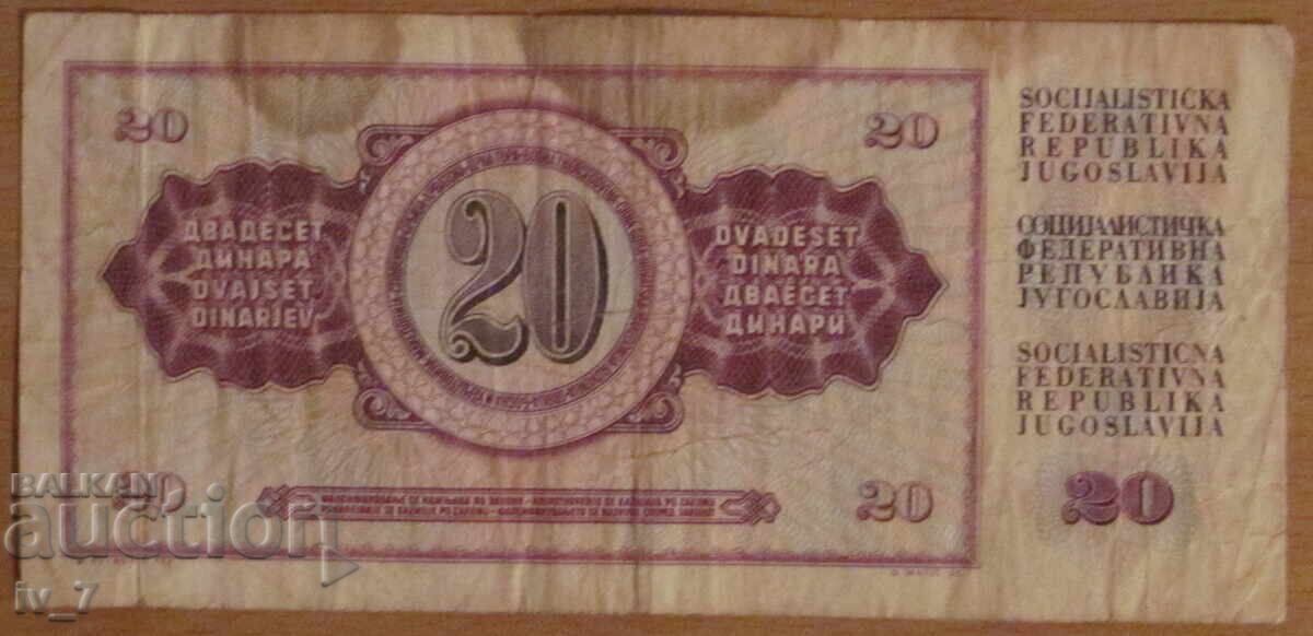 20 DINARI 1978 - IUGOSLAVIA cu preț € 0.15 | 0.29 BGN