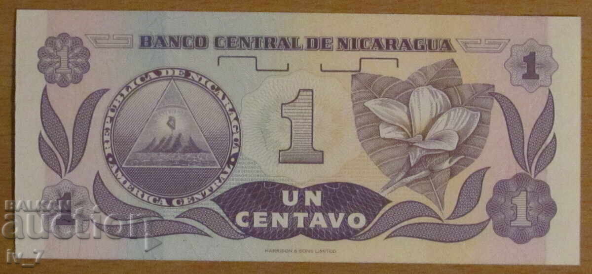 1 SEPTEMBER 1991, NICARAGUA - UNC with price 0.99 BGN | € 0.51