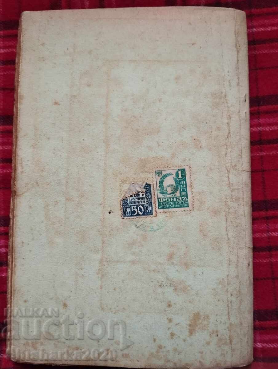 Παράδοση Εγχειρίδιο λογικής