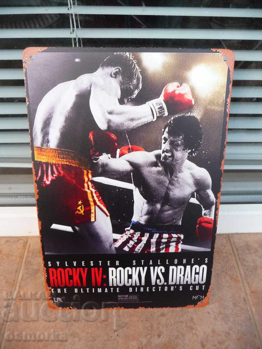 Metal sign Movie Rocky 4 Sylvester Stallone boxing ring action
