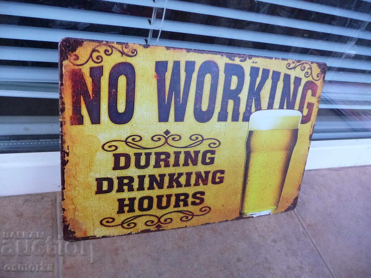 Metal sign Not working when it's time to drink beer with price 18.00 BGN | € 9.20 Metal sign Not working when it's time to drink beer with price 18.00 BGN | € 9.20