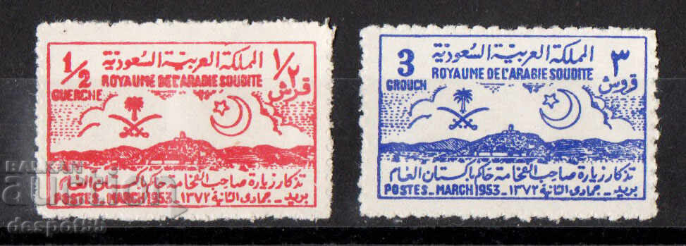 1953 Saud. Arabia. Visit of Governor Ghulam from Pakistan 1953 Saud. Arabia. Visit of Governor Ghulam from Pakistan