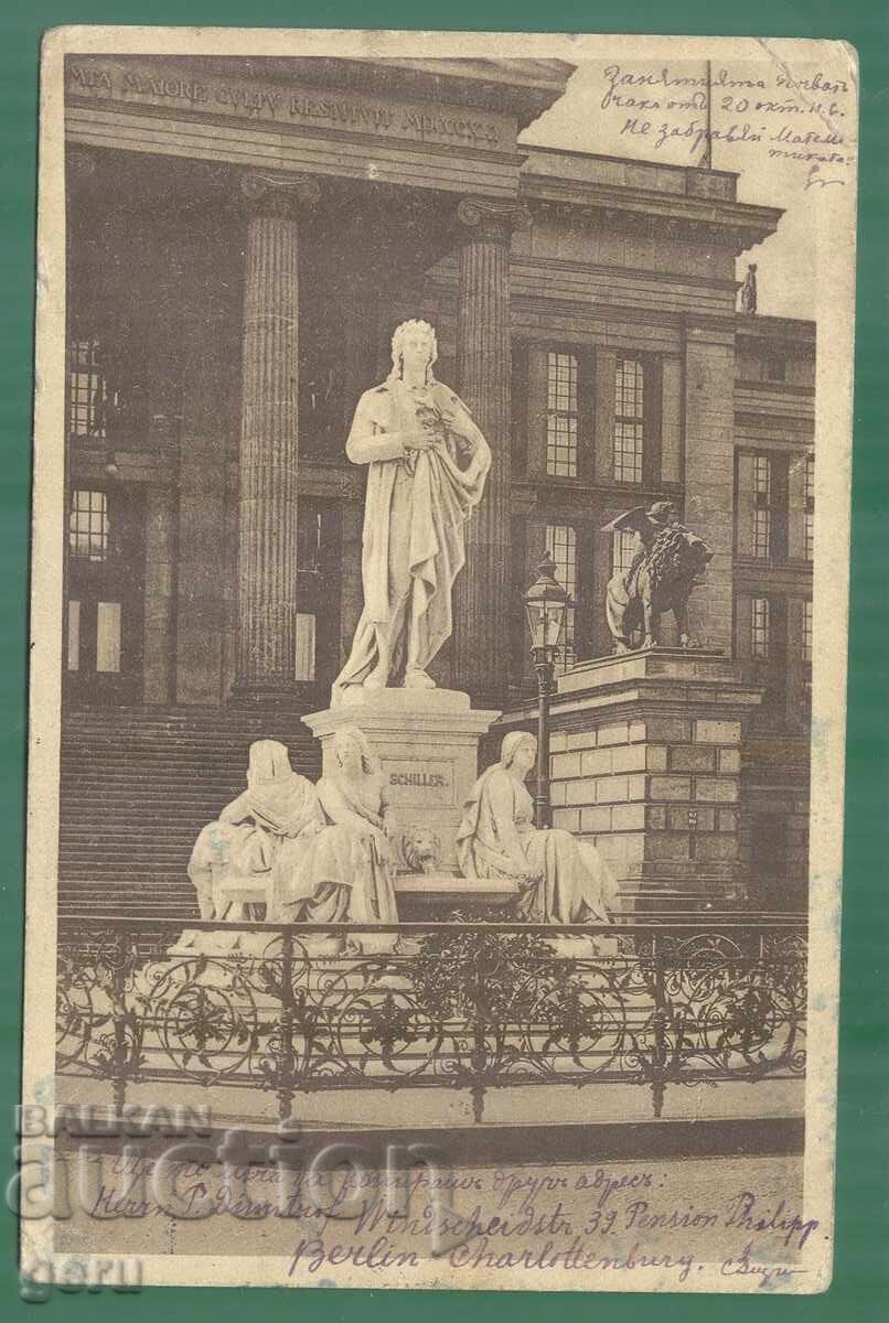 Γερμανία DR Γερμανία 1912 ταξίδεψε Βερολίνο-Swoge Mi 71 kk2 με τιμή 3.15 BGN | € 1.61 Γερμανία DR Γερμανία 1912 ταξίδεψε Βερολίνο-Swoge Mi 71 kk2 με τιμή 3.15 BGN | € 1.61