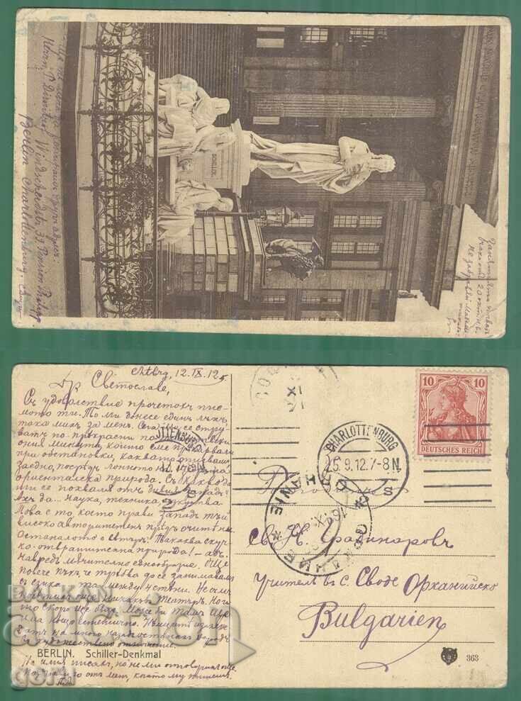 Γερμανία DR Γερμανία 1912 ταξίδεψε Βερολίνο-Swoge Mi 71 kk2 Γερμανία DR Γερμανία 1912 ταξίδεψε Βερολίνο-Swoge Mi 71 kk2