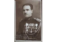 Κατσαράκης Ανδρέας Greek Officer Archive PSV Macedonian Front