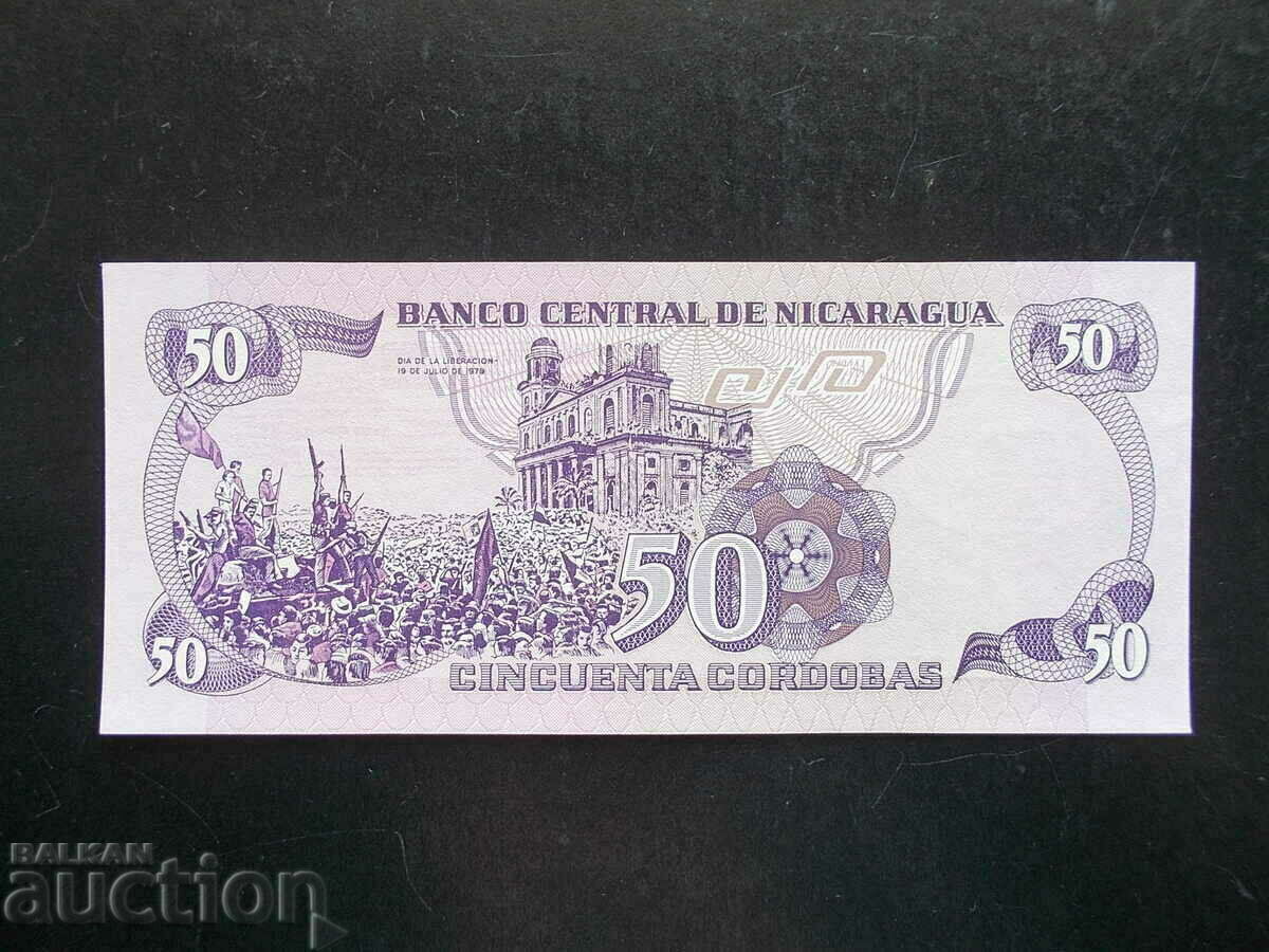 NICARAGUA, 50 cordobas, 1984, UNC με τιμή 4.99 BGN | € 2.55 NICARAGUA, 50 cordobas, 1984, UNC με τιμή 4.99 BGN | € 2.55