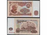 ASOCIȚII ZORBA BULGARIA BGN 20 1974 UNC