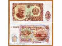 ΤΙΜΕΣ ΖΟΡΒΑ 10 LEI 1951 UNC