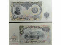 ZORBA AUCTIONS BGN 200 1951 serial numbers UNC