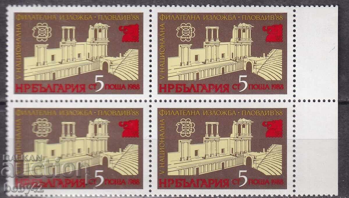 BK 3734. - V National Felt Exhibition Plovdiv, 88- square BK 3734. - V National Felt Exhibition Plovdiv, 88- square