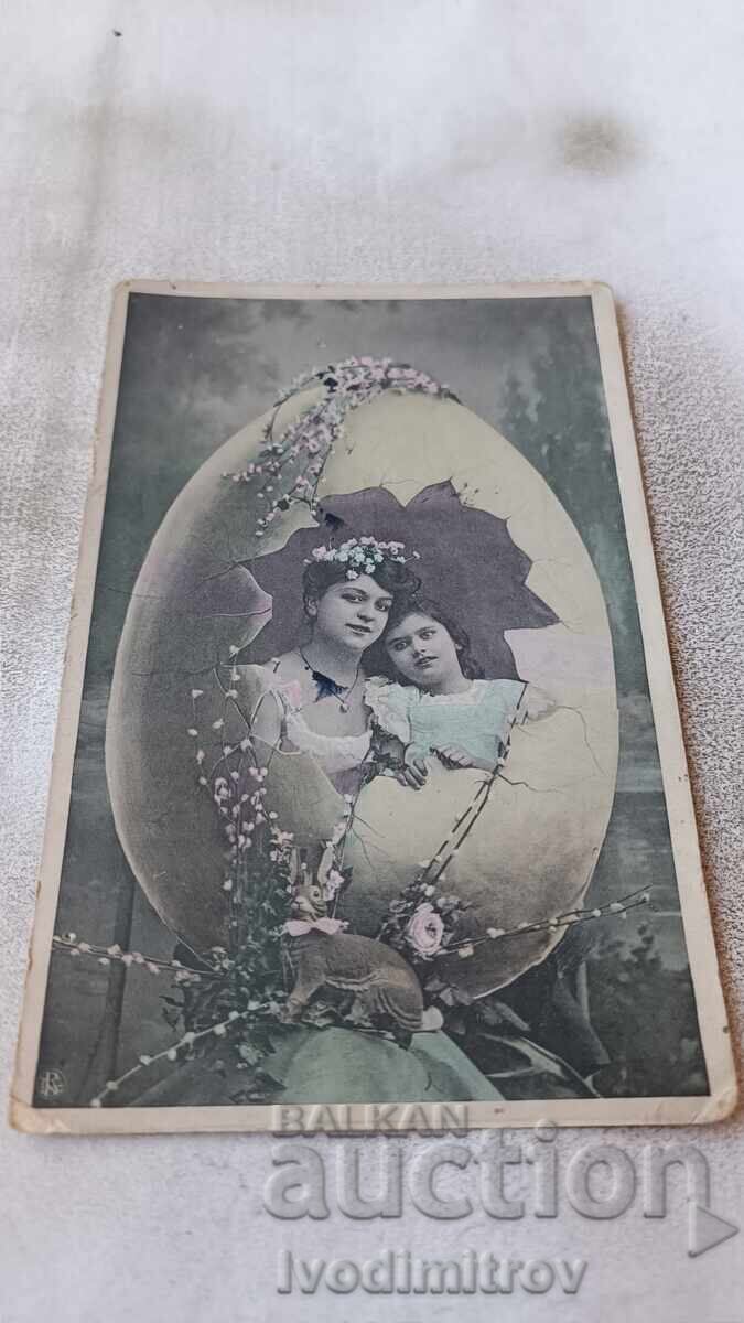 Postcard Woman and young girl