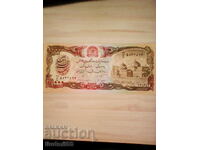 AFGHANISTAN 1000 AFGHANISTAN 1991 UNC