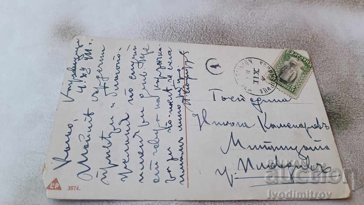 Postcard Men drinking beer from a keg 1911 with price 1.65 BGN | € 0.84 Postcard Men drinking beer from a keg 1911 with price 1.65 BGN | € 0.84