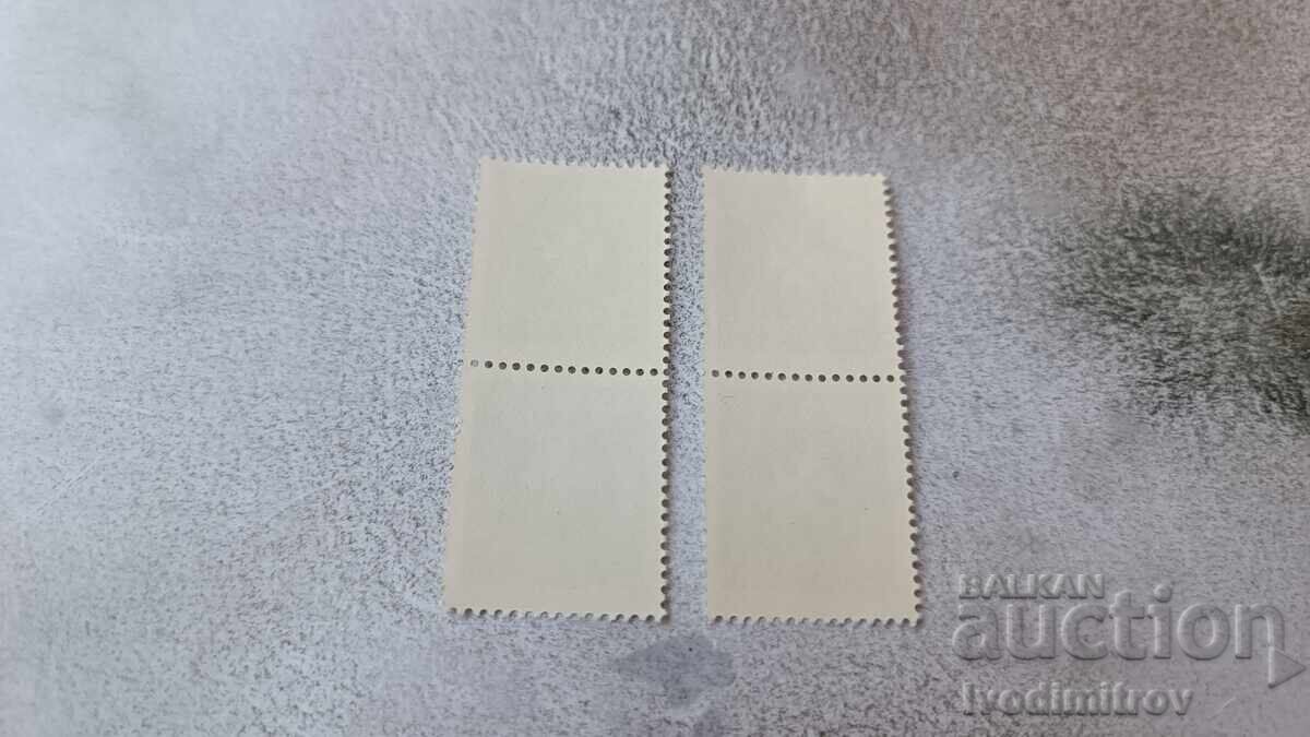 Postage stamps Yugoslavia PTT 1969 with price 0.45 BGN | € 0.23