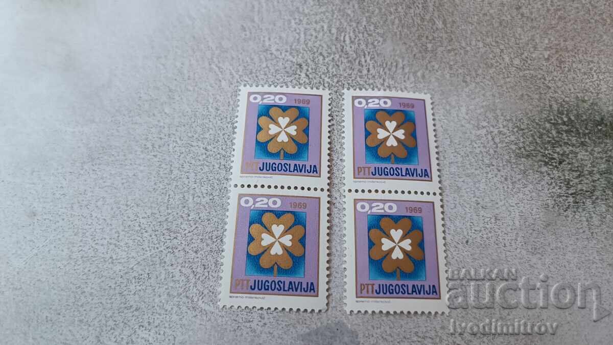 Postage stamps Yugoslavia PTT 1969